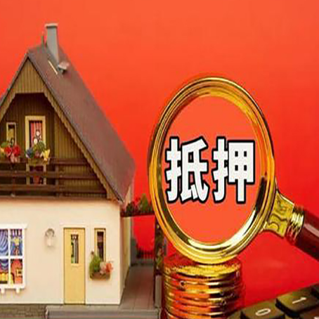 松滋房屋抵押贷款担保中，抵押权有哪些类型？