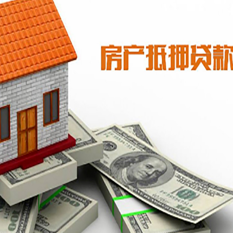 松滋贷款利率哪家银行比较低?
