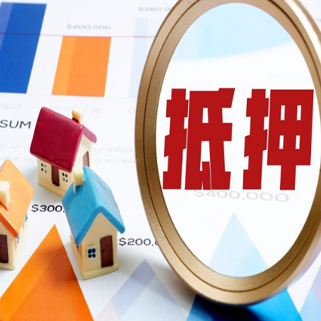 松滋房屋抵押贷款，共有的资产能单签吗?
