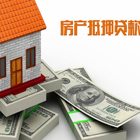 松滋房子抵押贷款会受征信有逾期的影响吗?